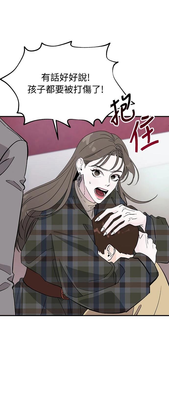 第14话87