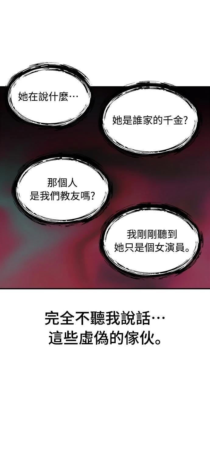 第14话89