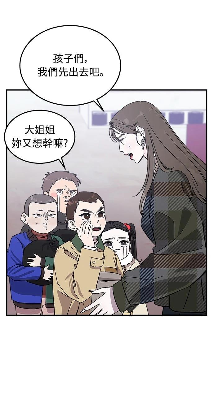 第14话90