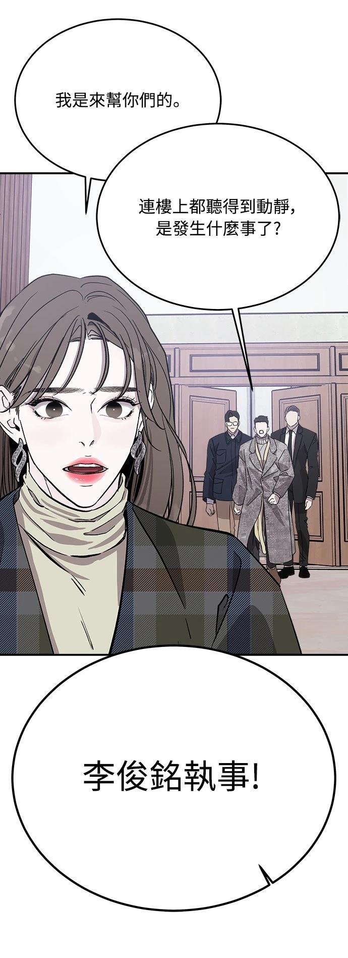 第14话91
