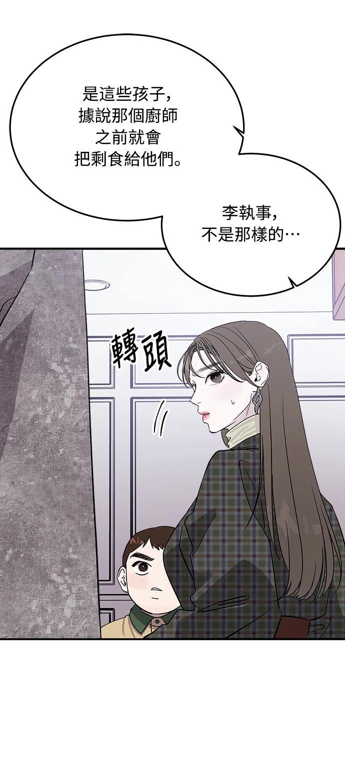 第14话94