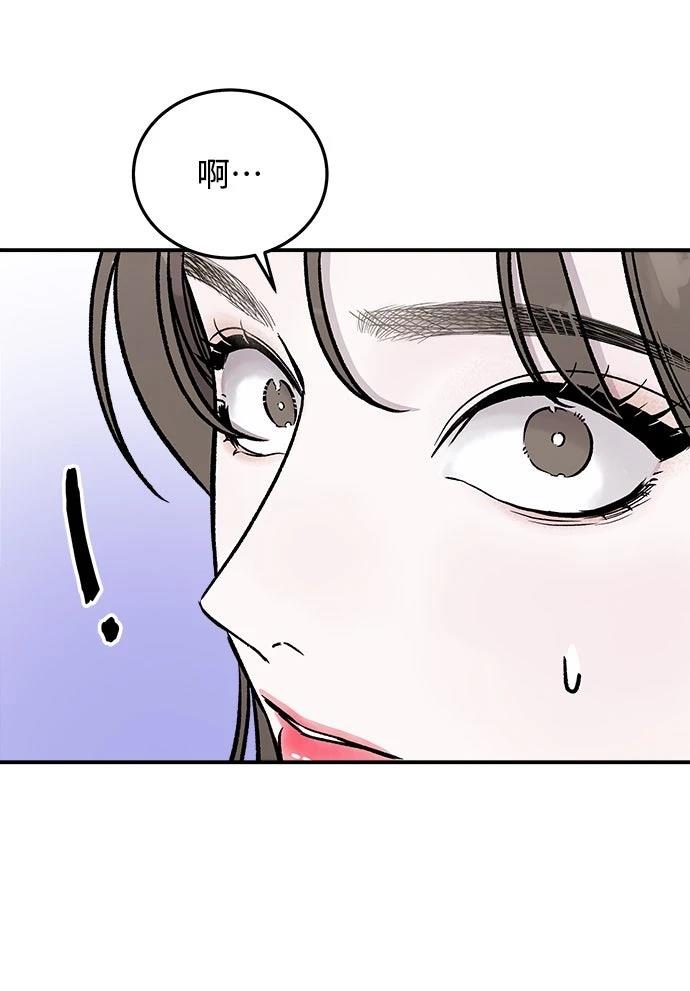 第14话95