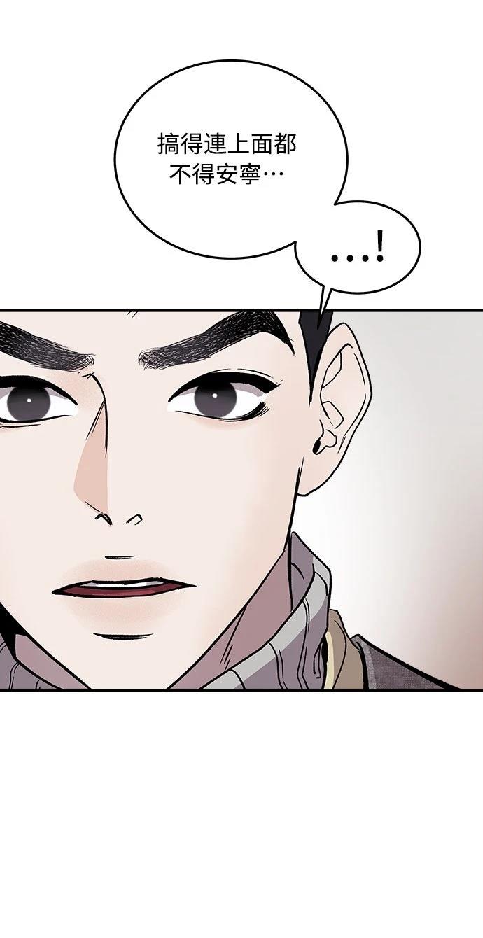 第14话97