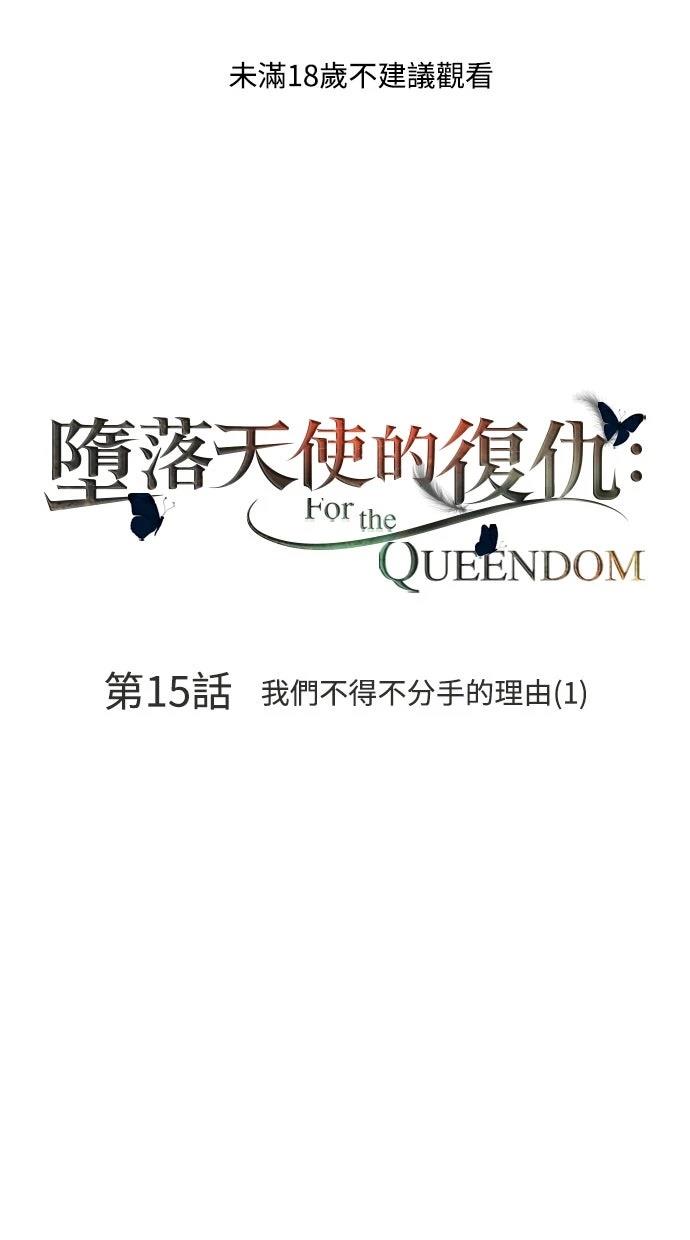 第15话0