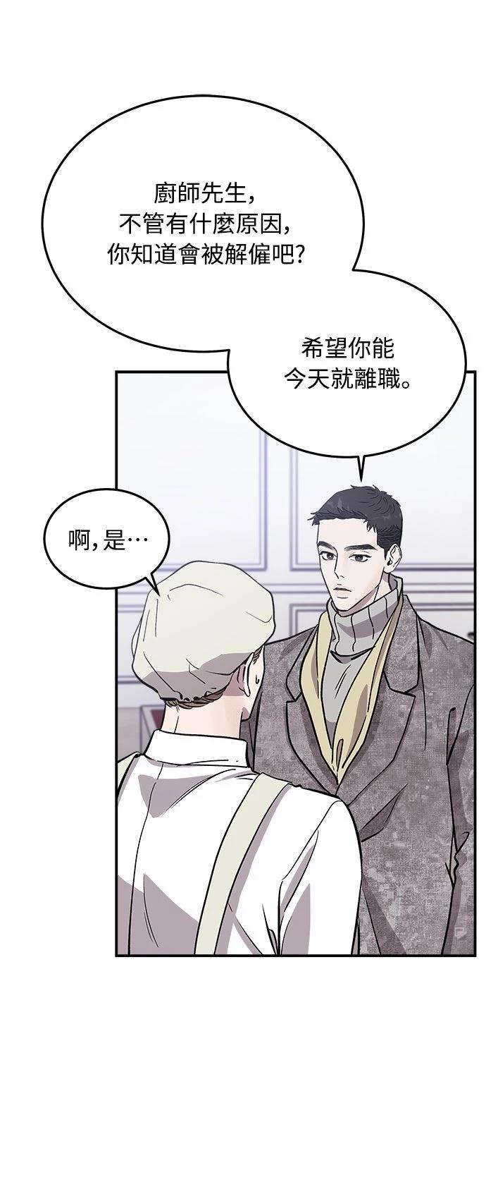第15话10