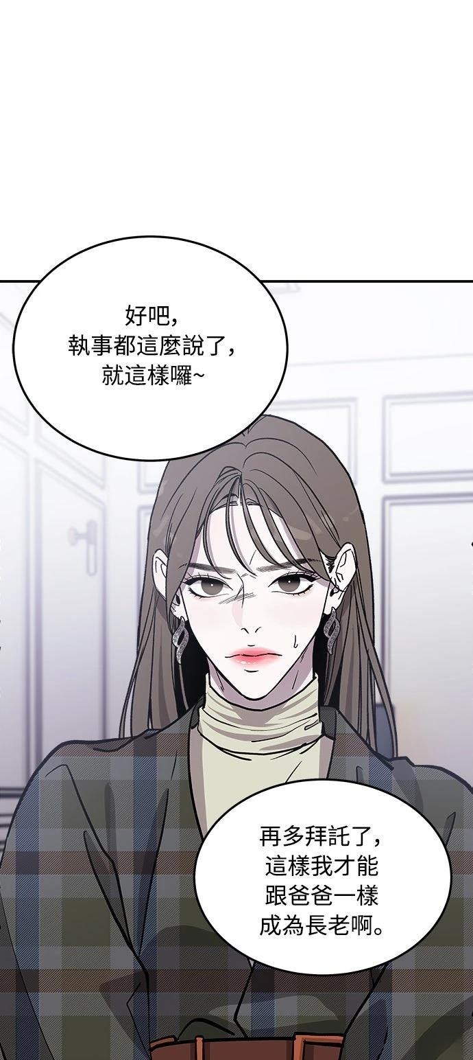 第15话12