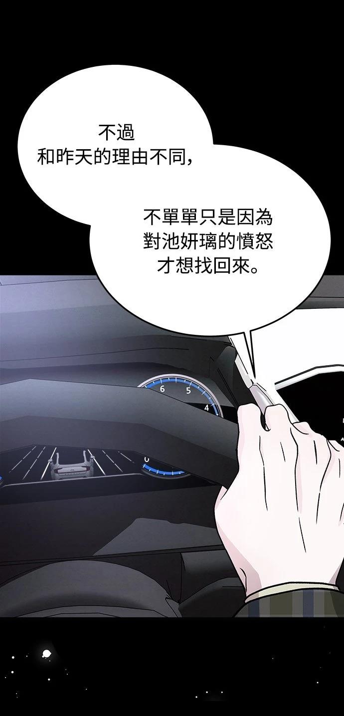 第15话19