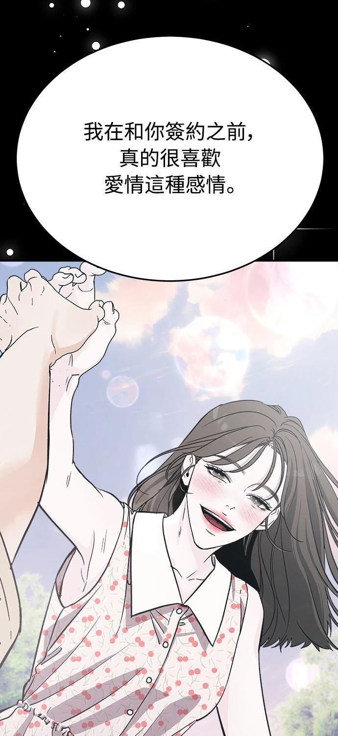 第15话20