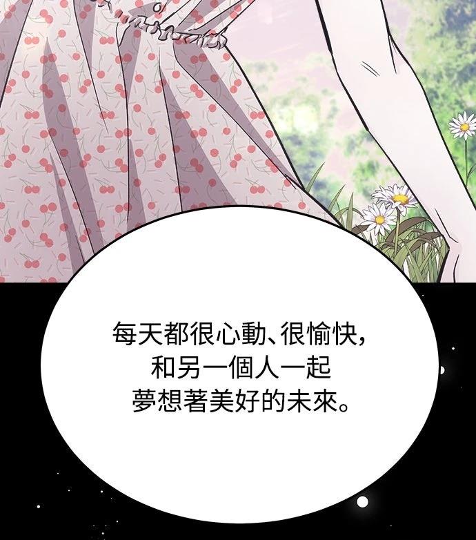 第15话21
