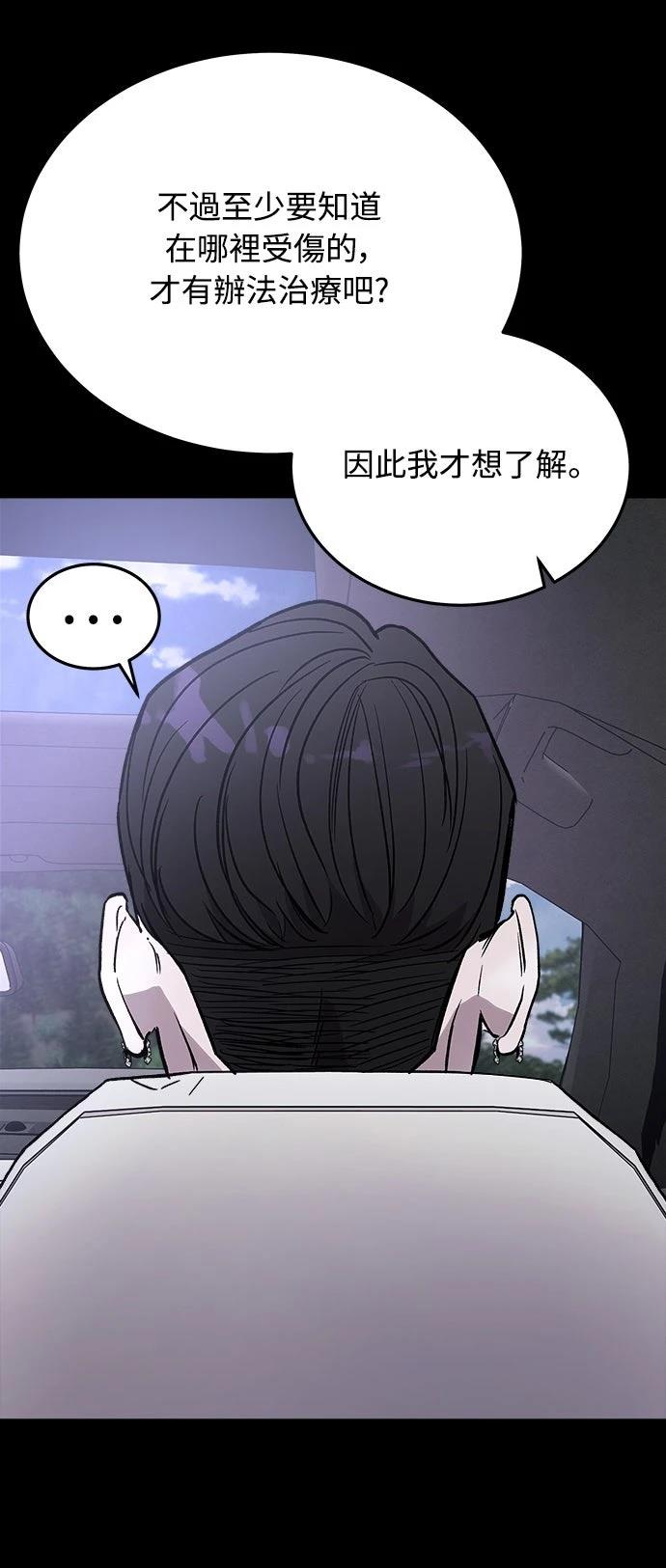 第15话26