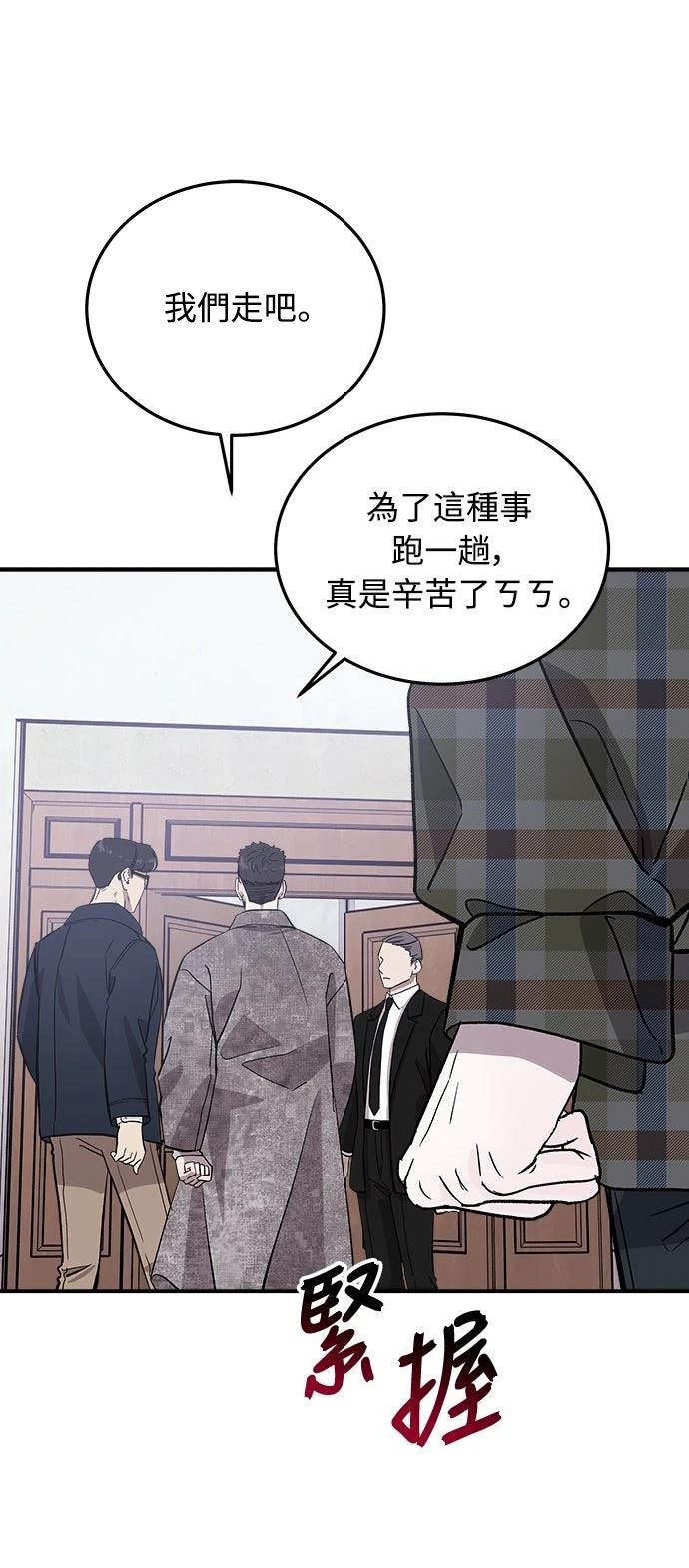第15话28