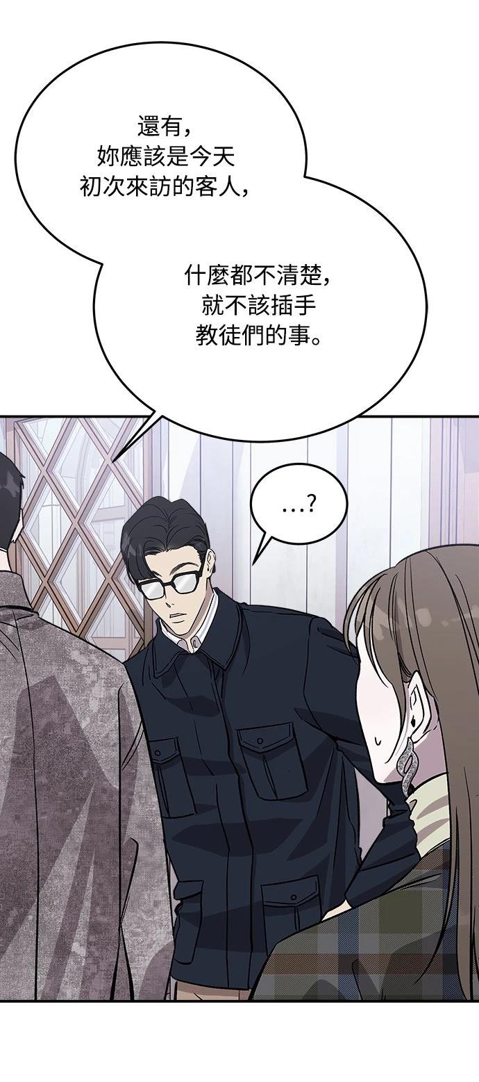 第15话33