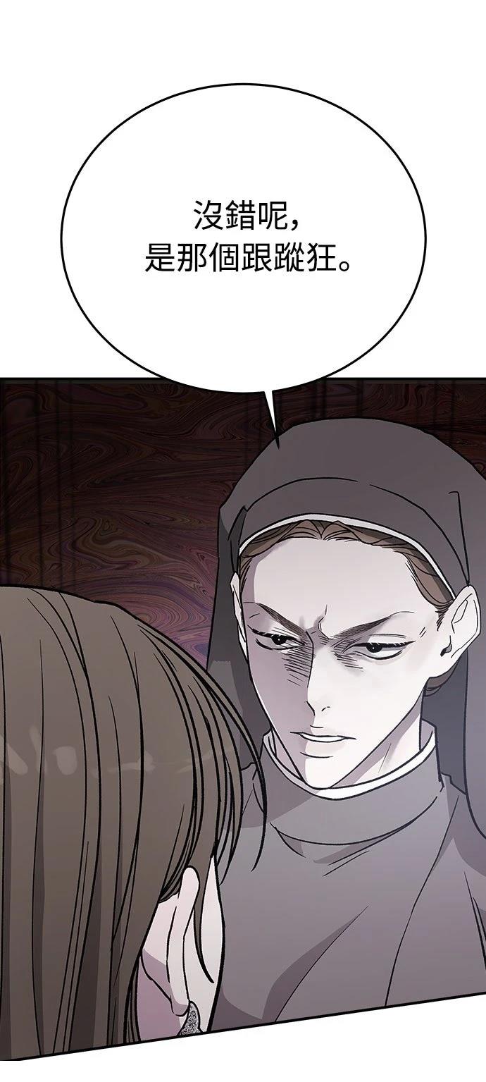 第15话43