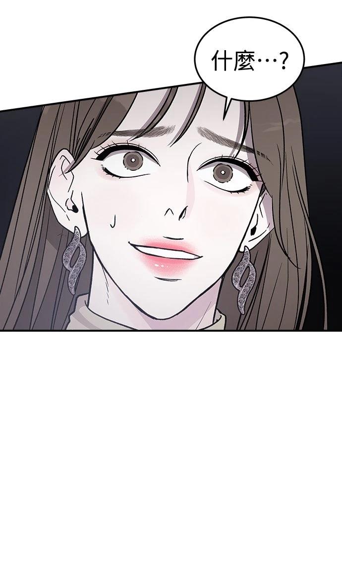 第15话44