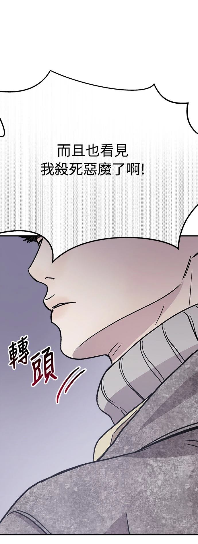 第15话48