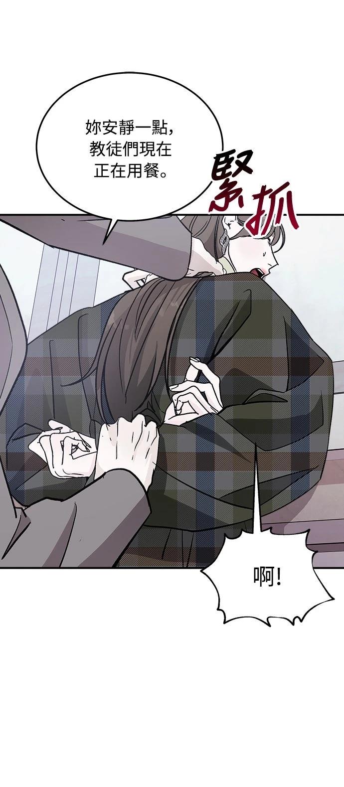 第15话50