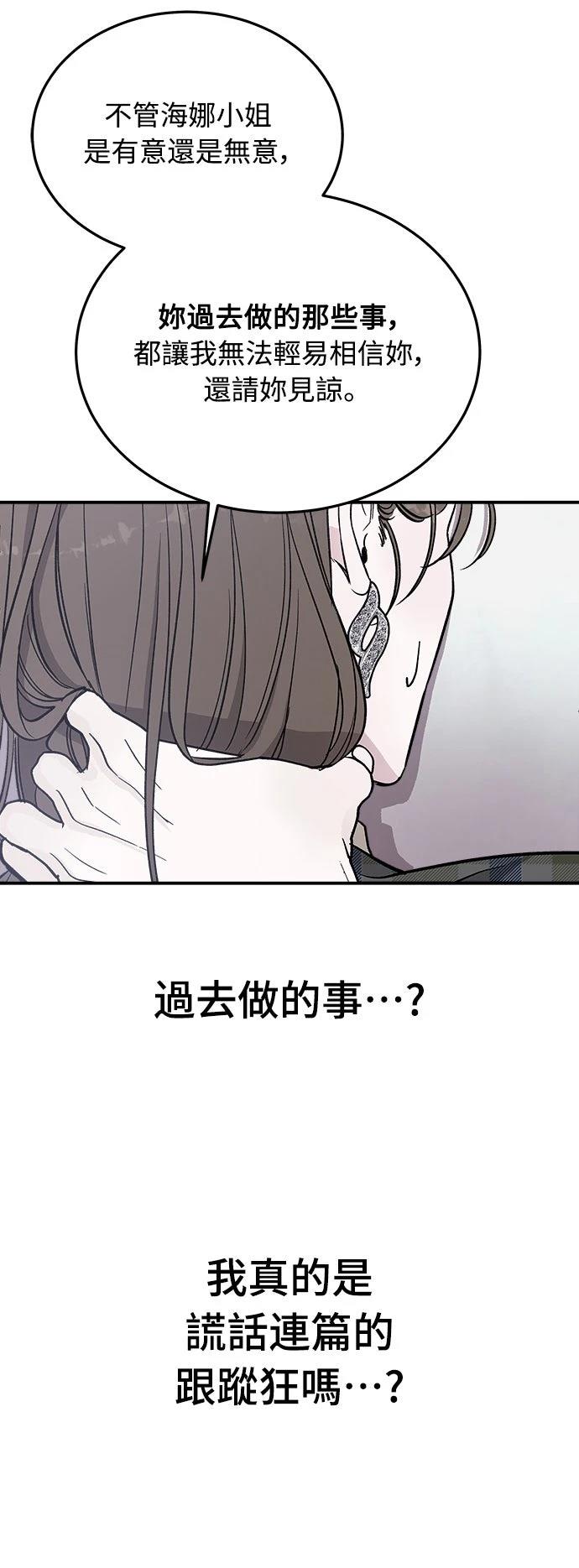 第15话52