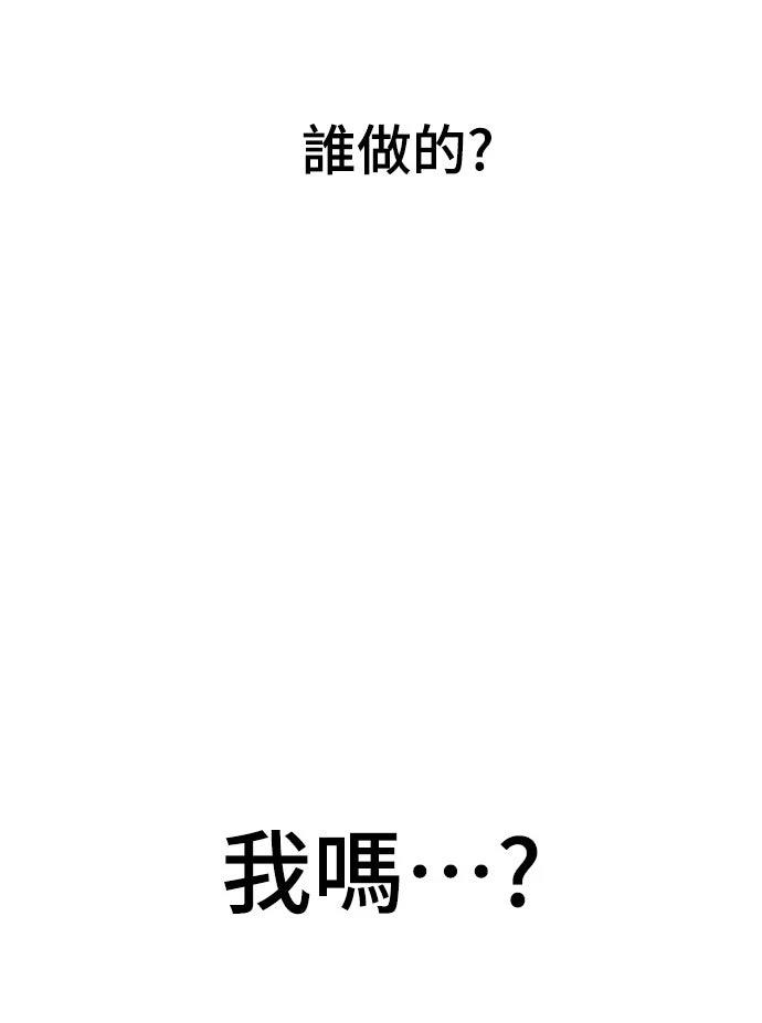 第15话54