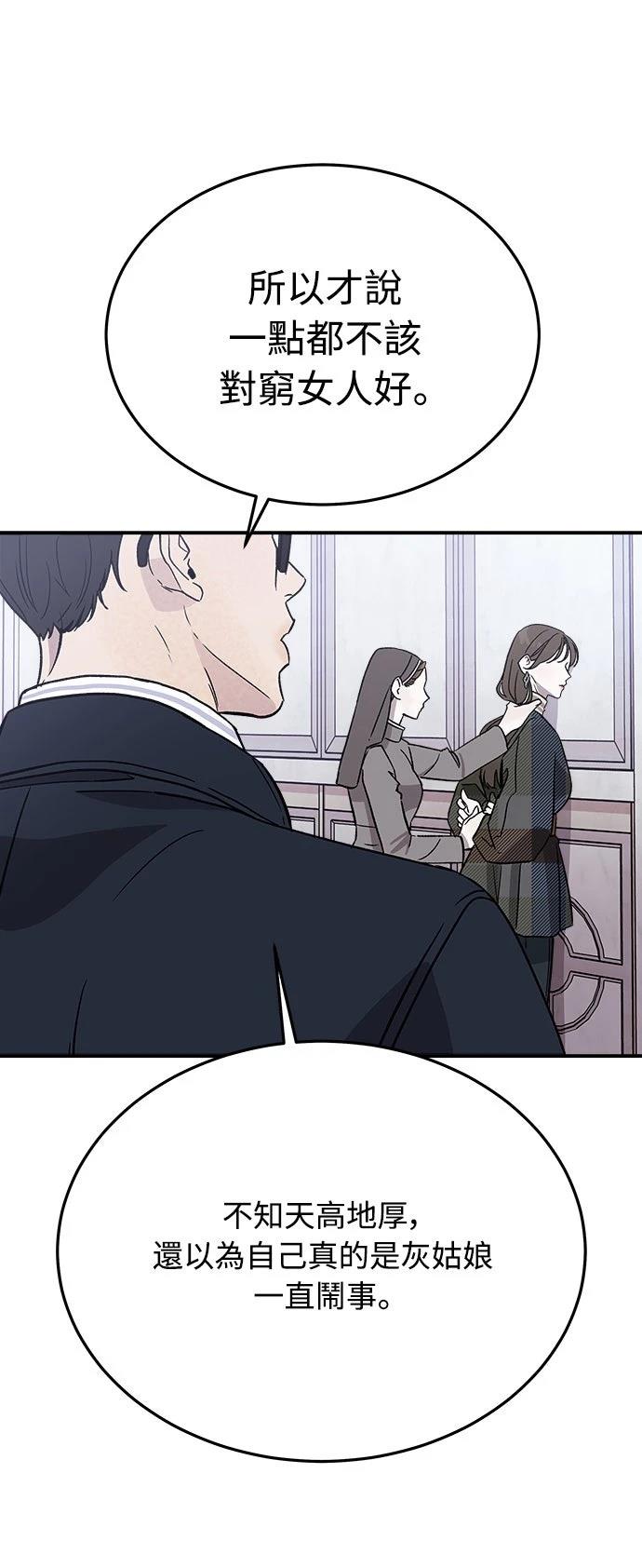 第15话56