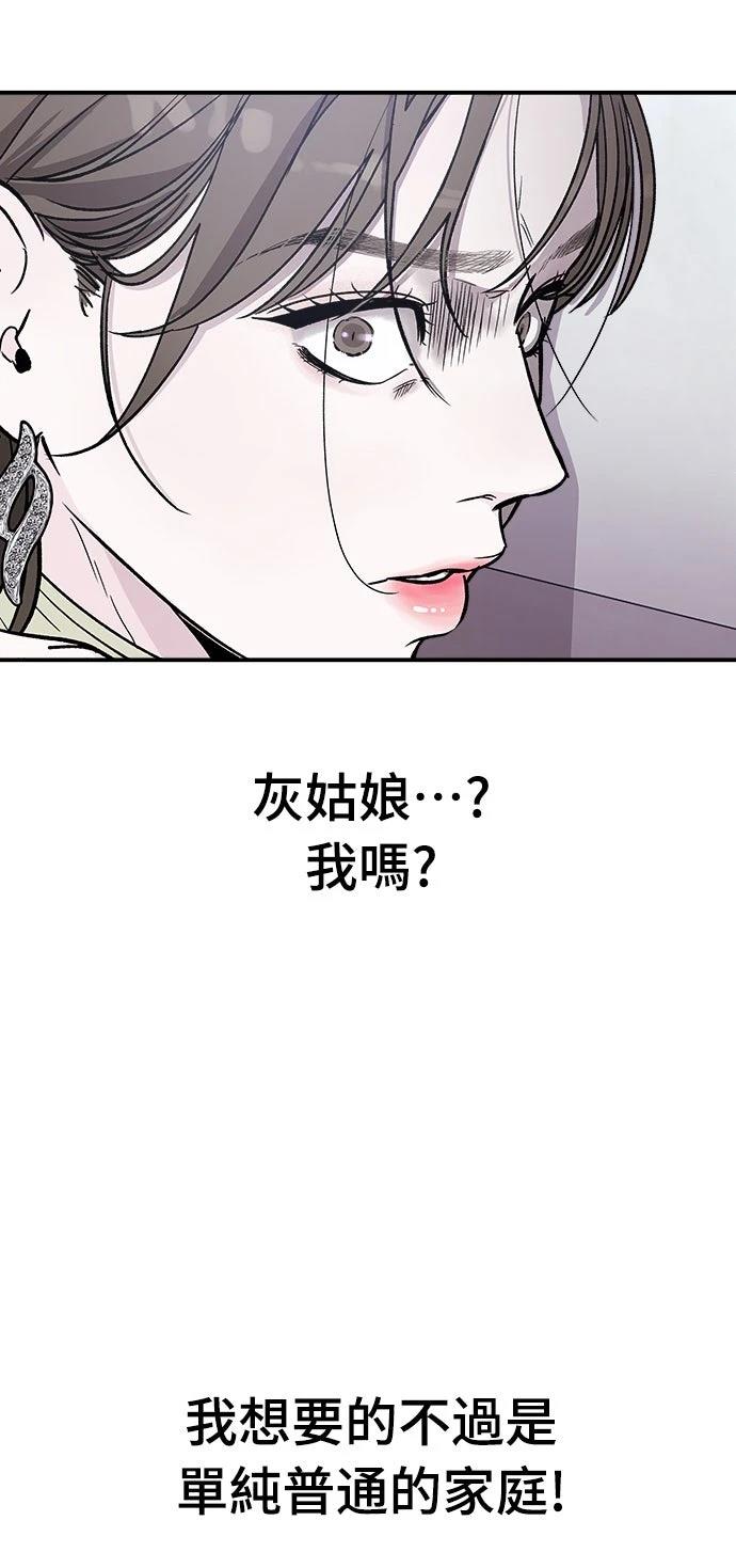 第15话57