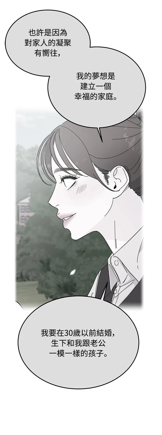 第15话58