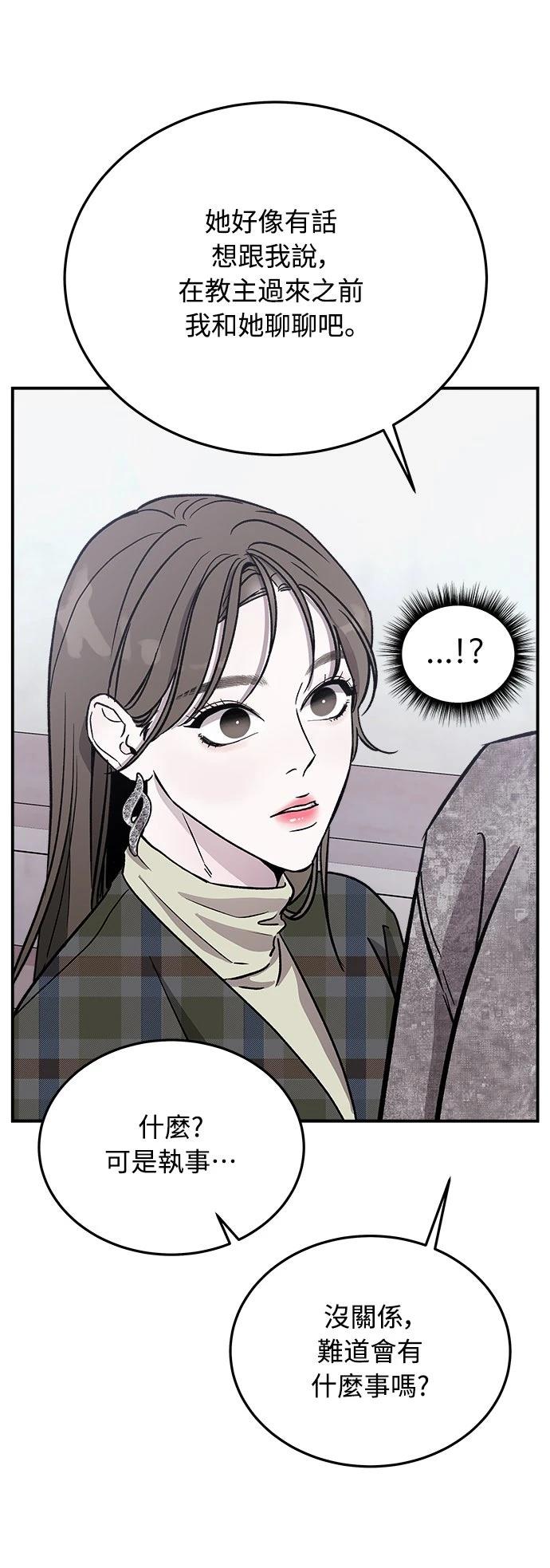第15话64