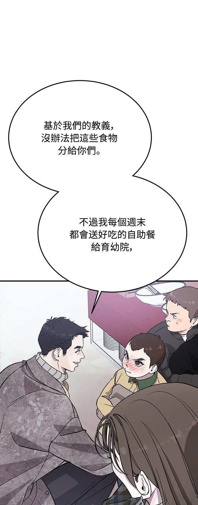 第15话7