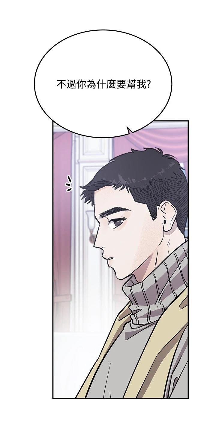 第15话70