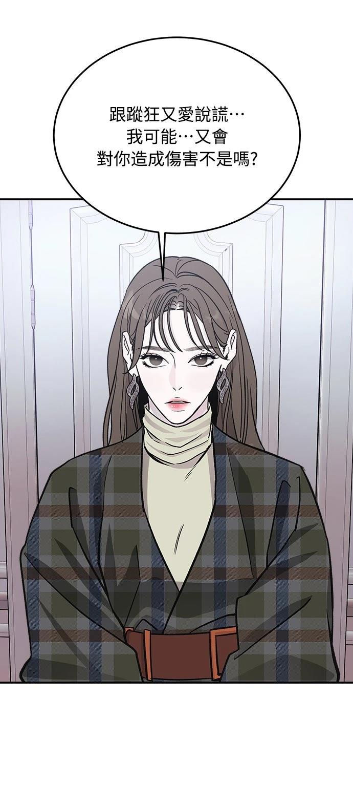 第15话71