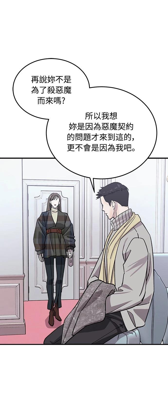 第15话73