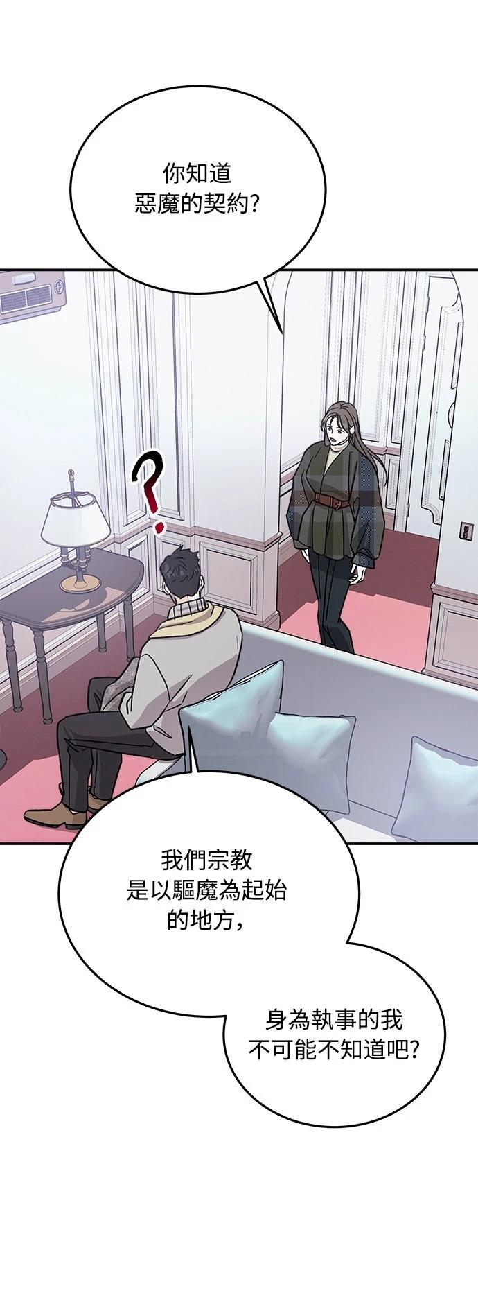 第15话74
