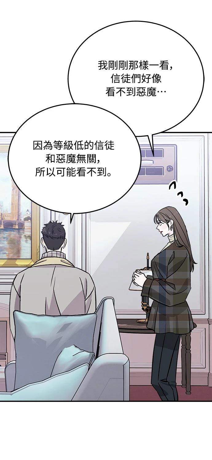 第15话75