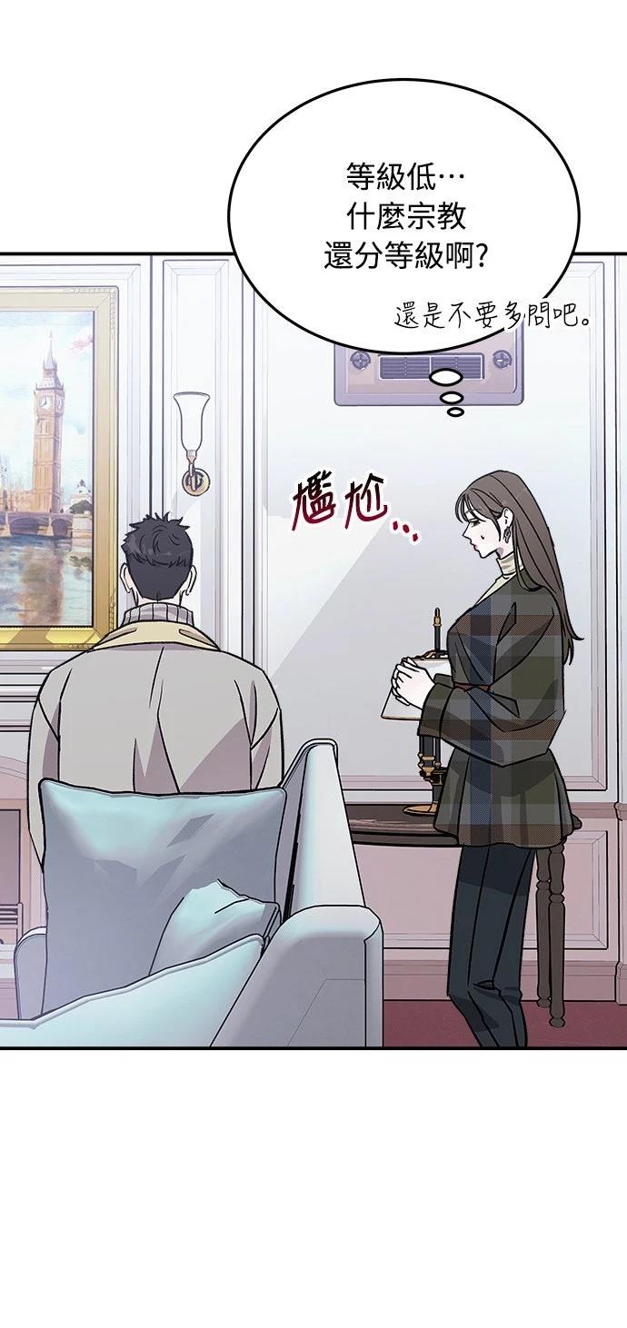 第15话76