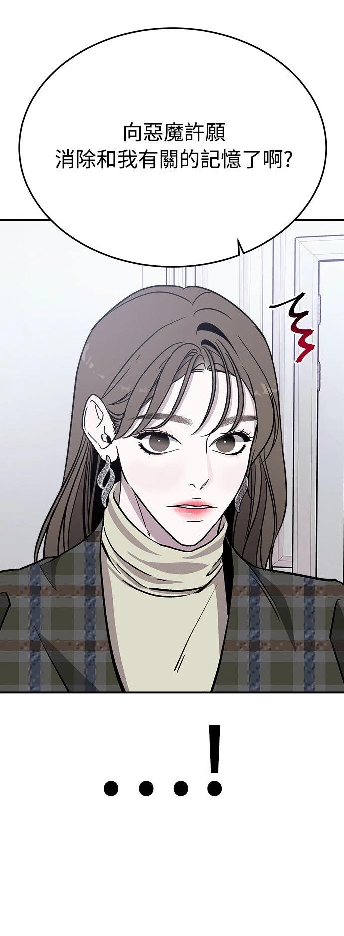 第15话79