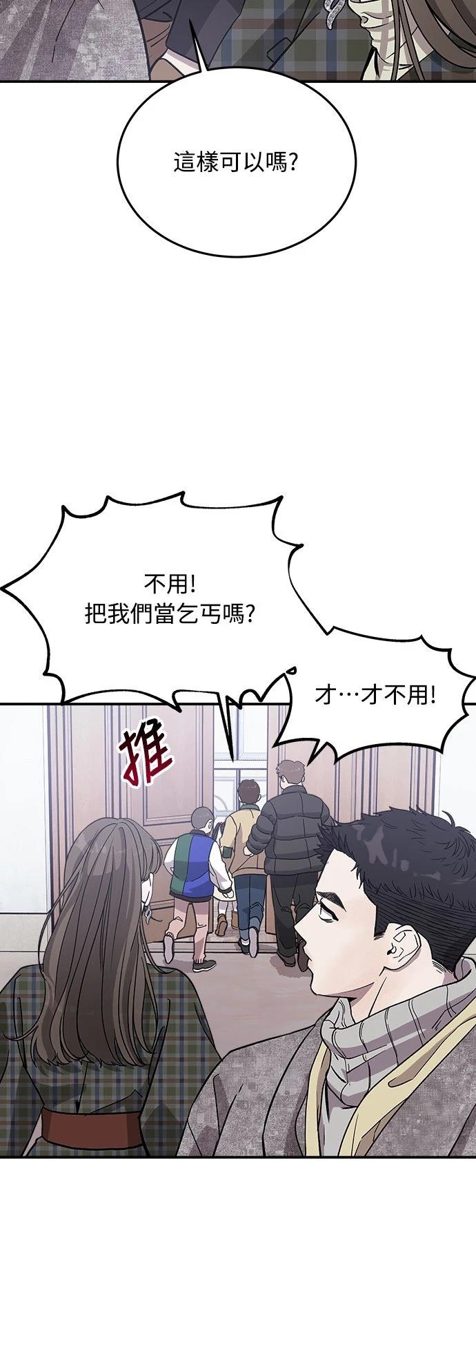 第15话8