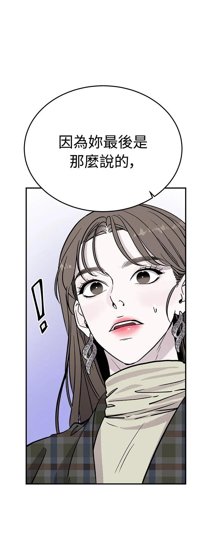 第15话81