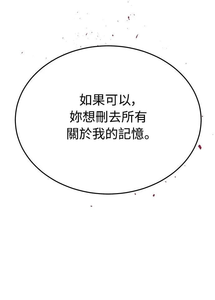第15话82
