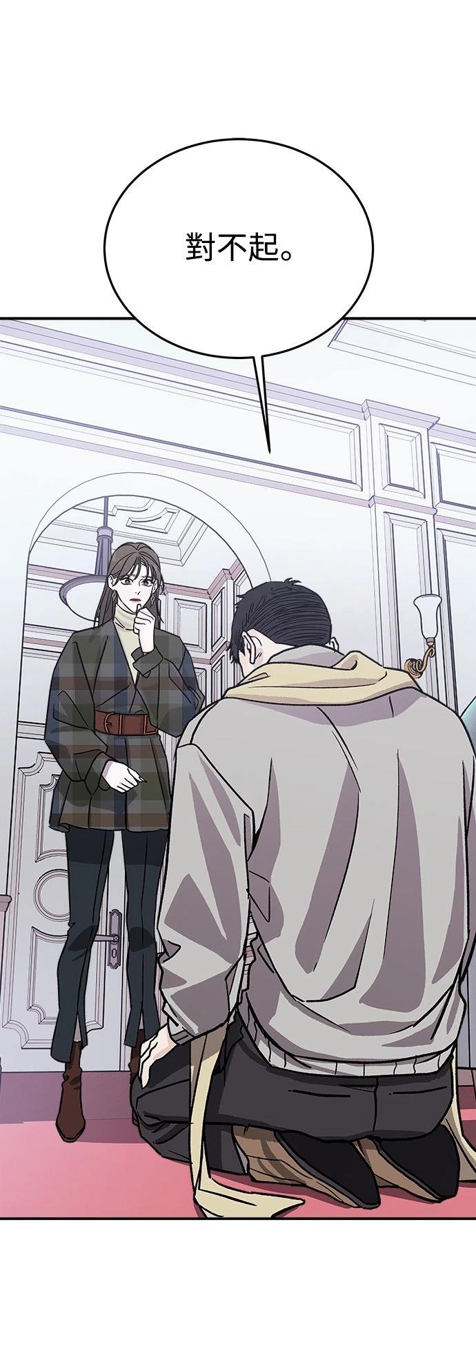 第15话83