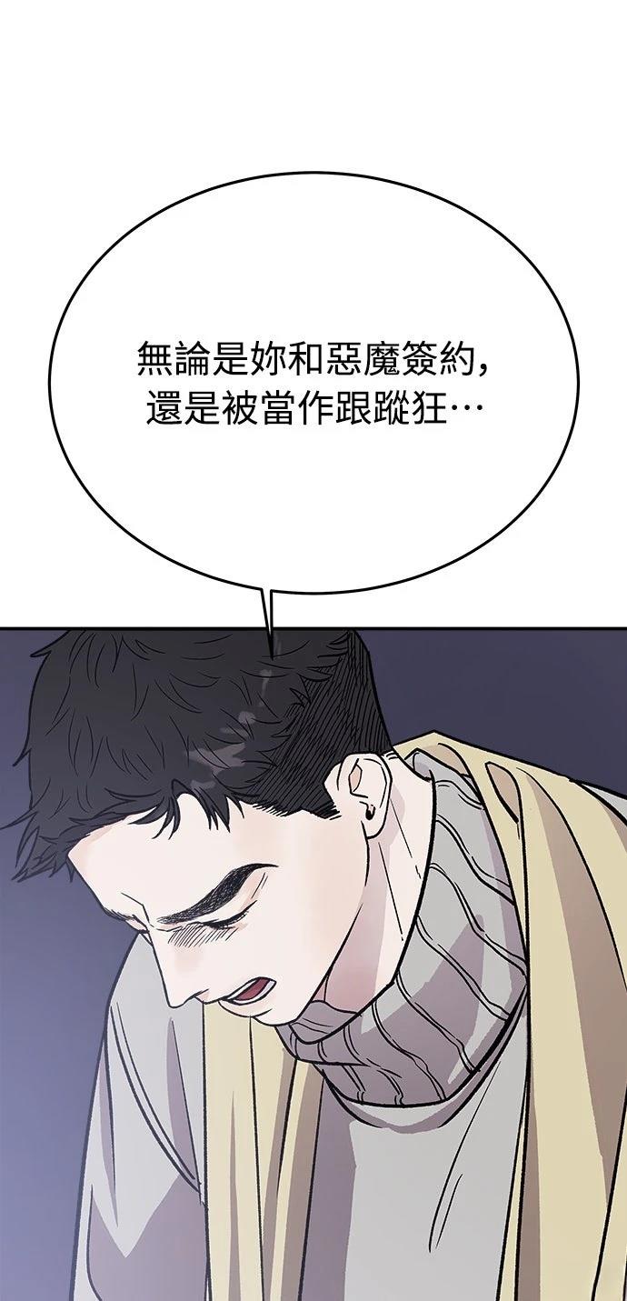 第15话84