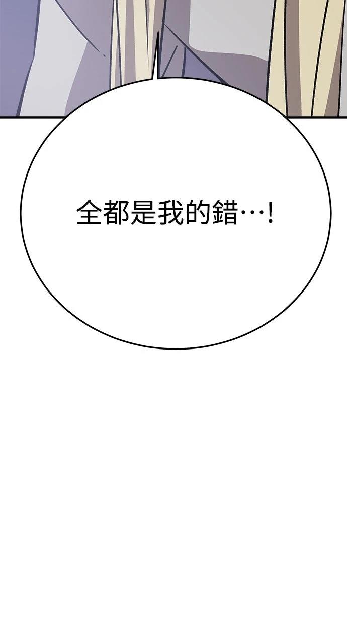 第15话85