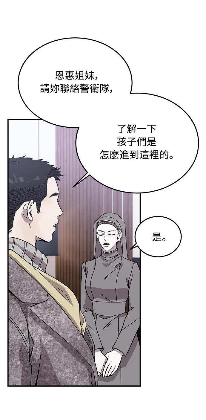 第15话9