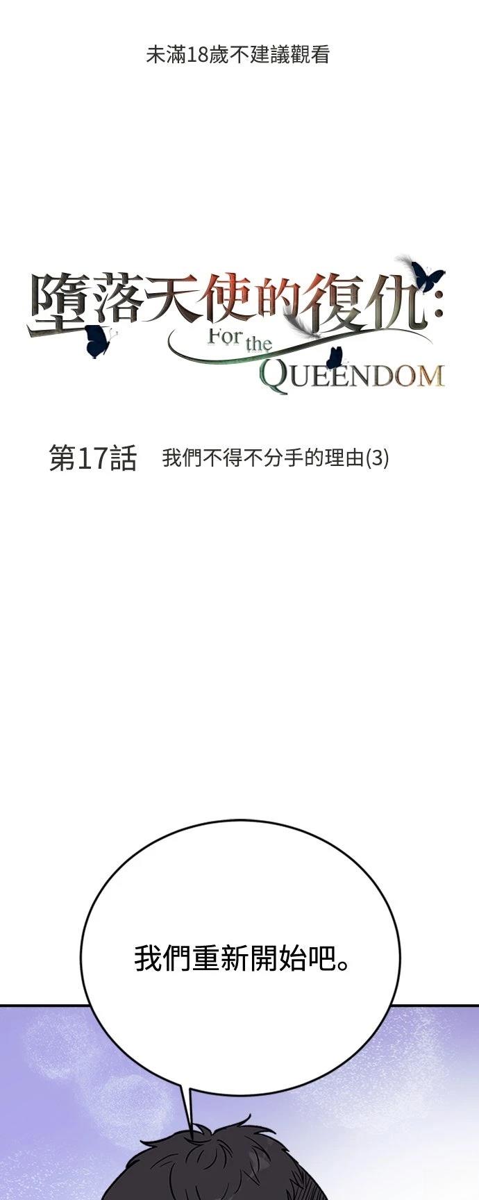 第17话0