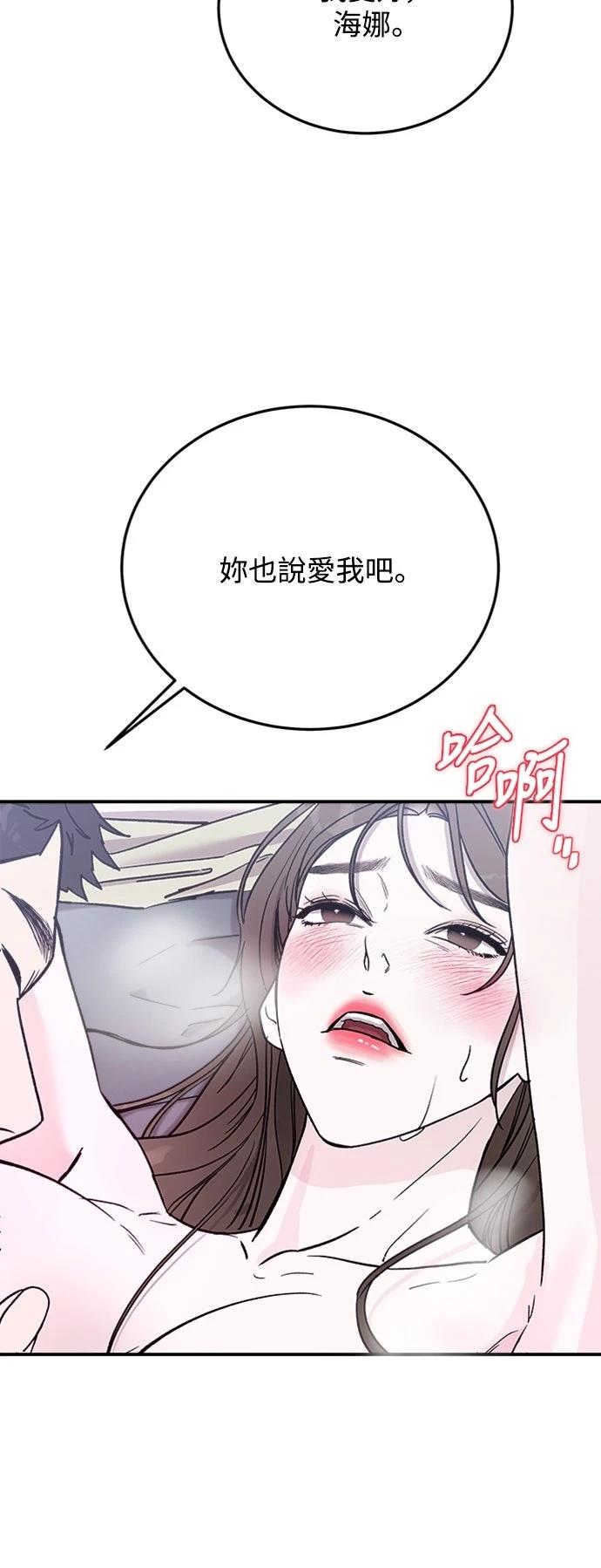 第17话14