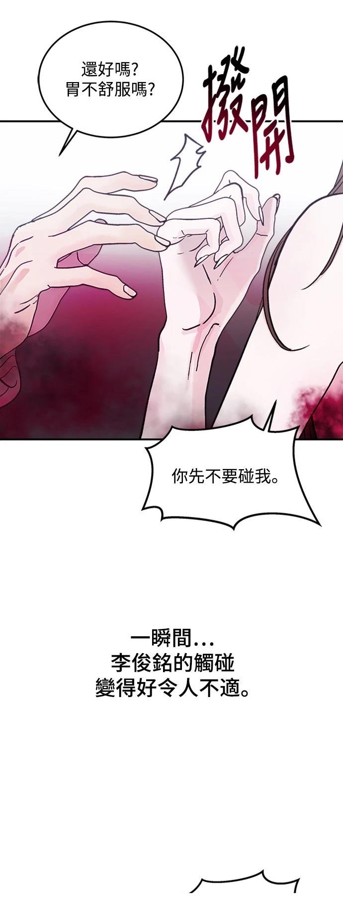 第17话19