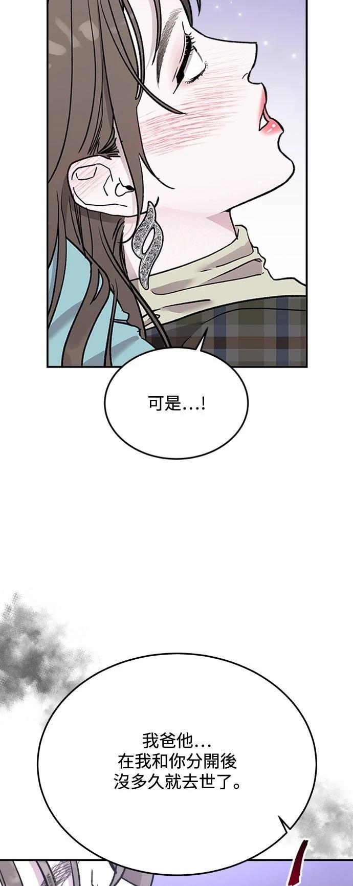 第17话2