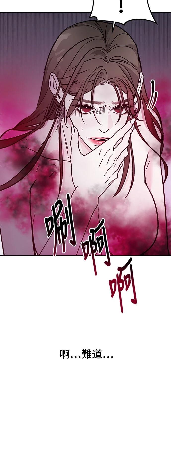 第17话20