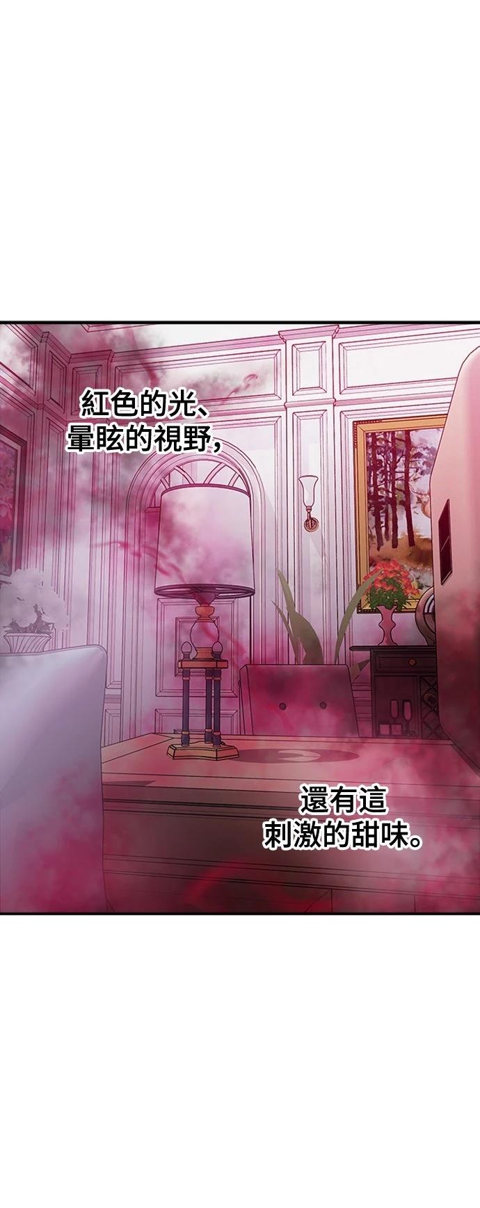 第17话21