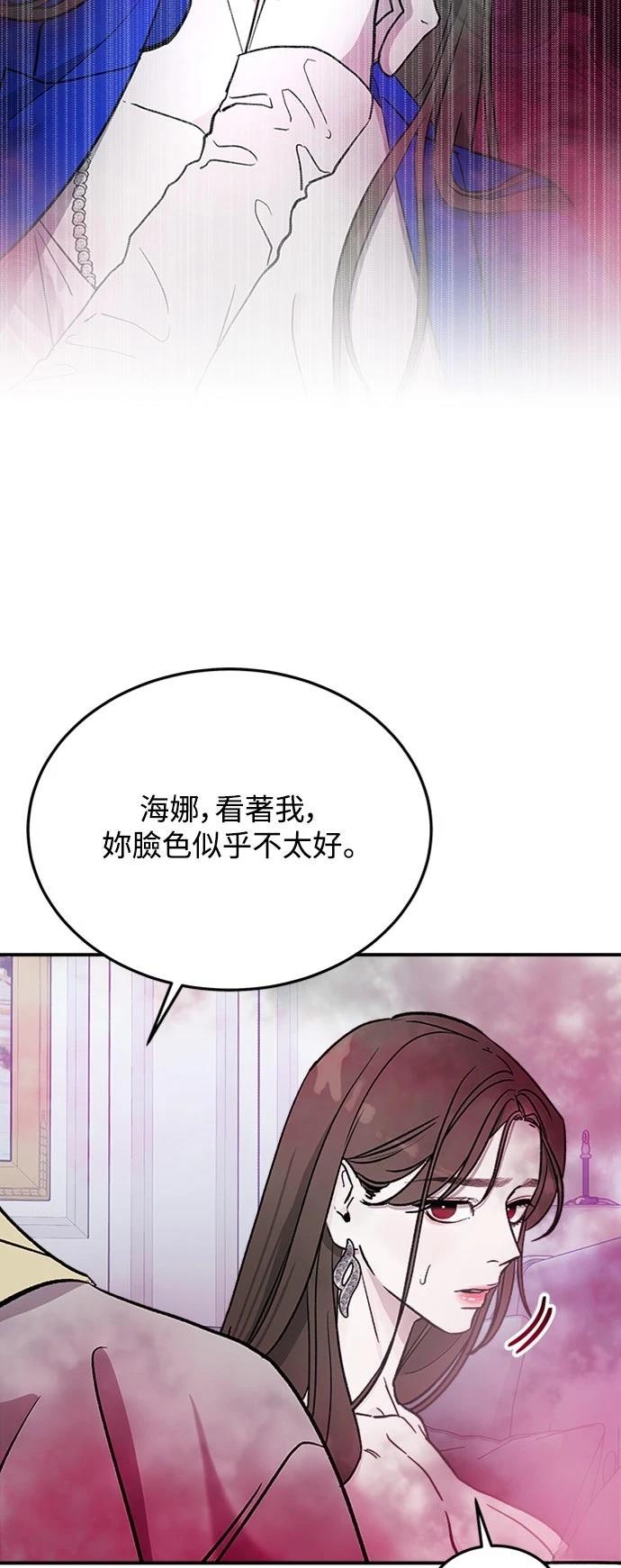 第17话23