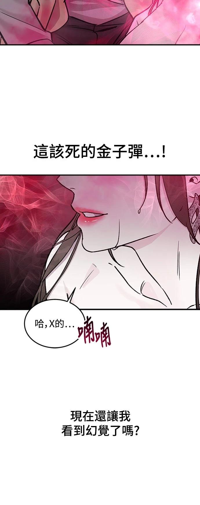 第17话25