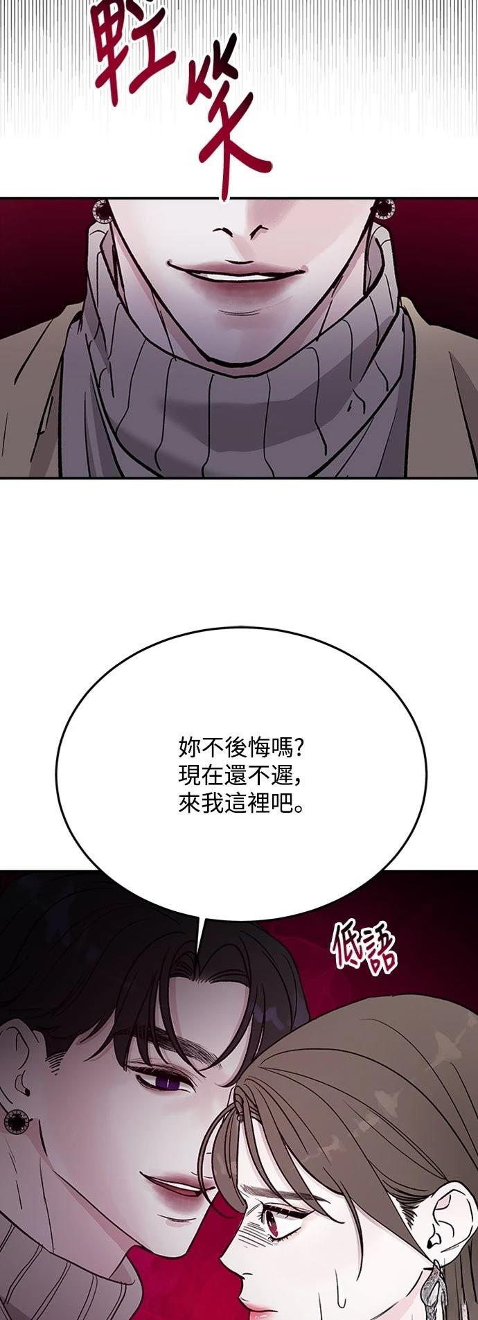 第17话28
